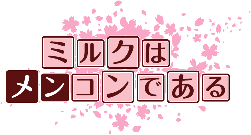 作成ロゴ