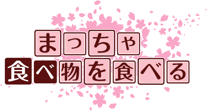 作成ロゴ