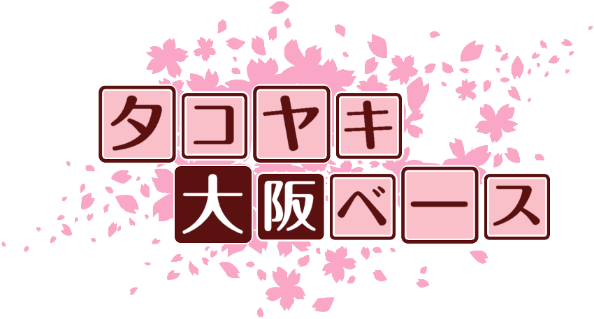 作成ロゴ