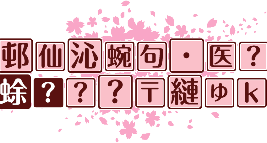 作成ロゴ