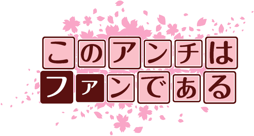 作成ロゴ