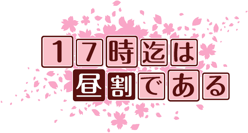 作成ロゴ