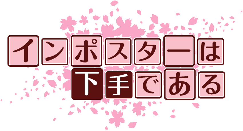 作成ロゴ