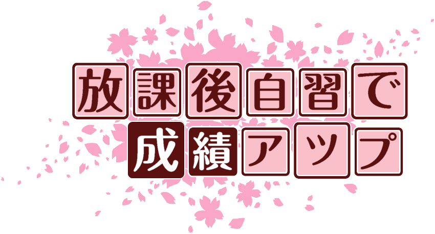 作成ロゴ