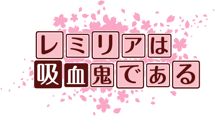 作成ロゴ