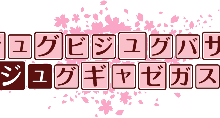 作成ロゴ