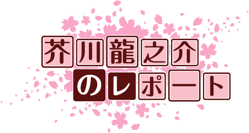 作成ロゴ