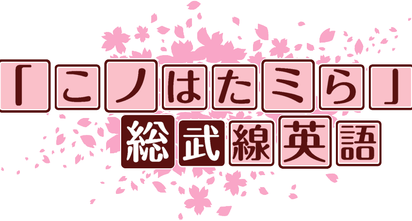 作成ロゴ