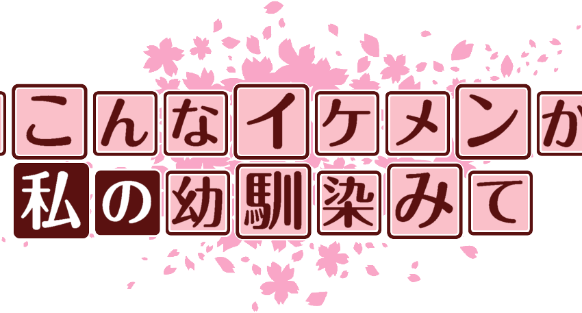作成ロゴ