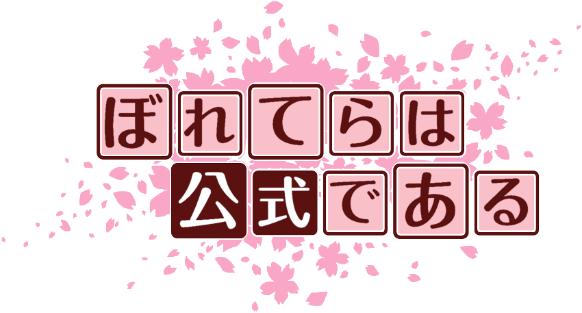 作成ロゴ