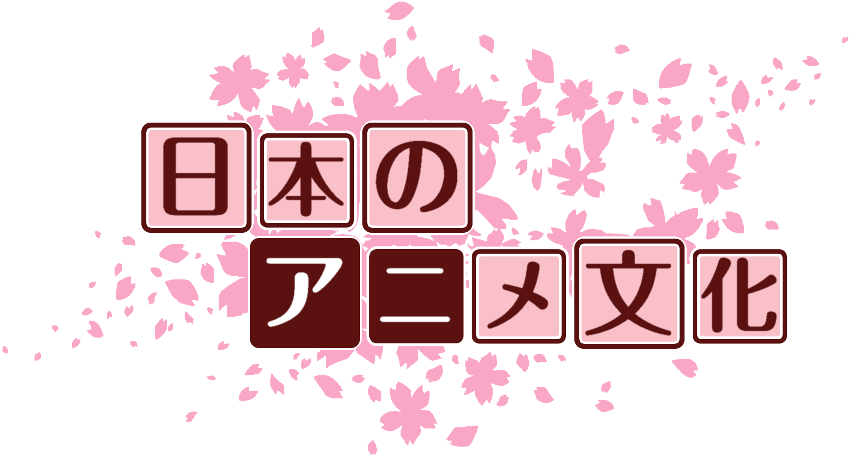 作成ロゴ