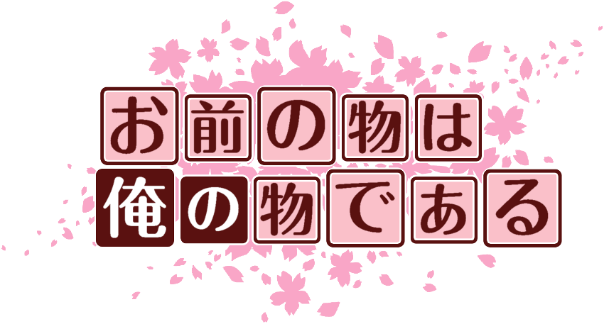 作成ロゴ