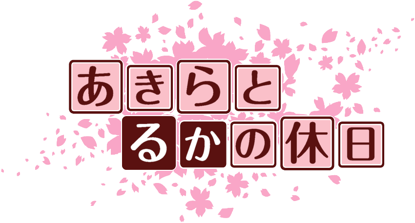 作成ロゴ