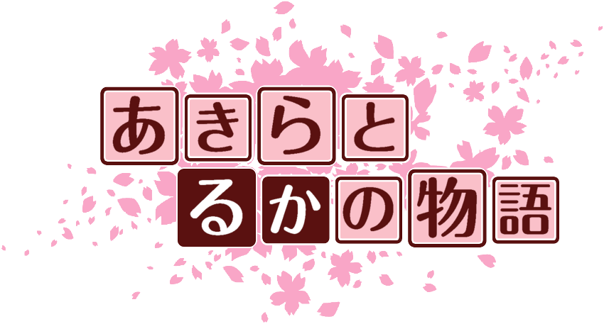 作成ロゴ