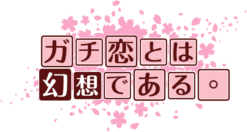 作成ロゴ