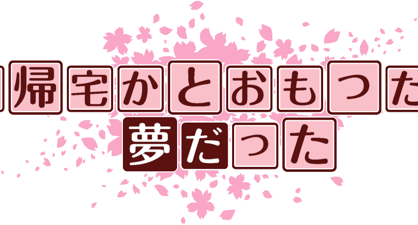 作成ロゴ