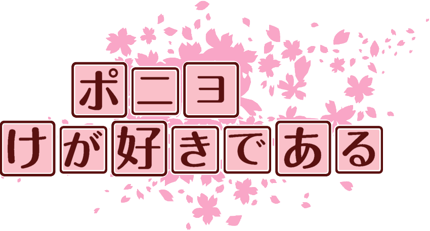 作成ロゴ