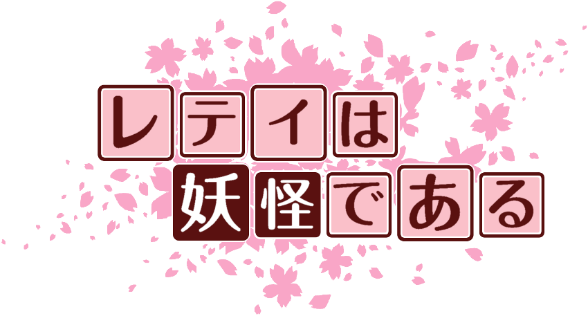 作成ロゴ
