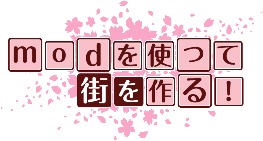 作成ロゴ