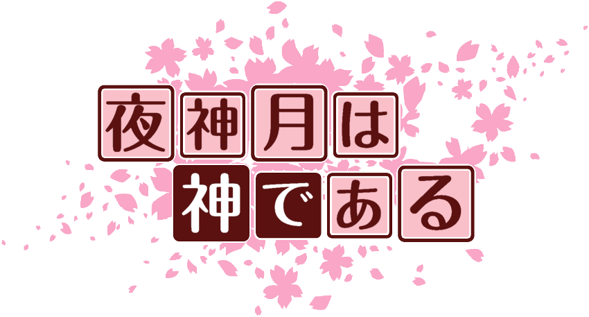 作成ロゴ