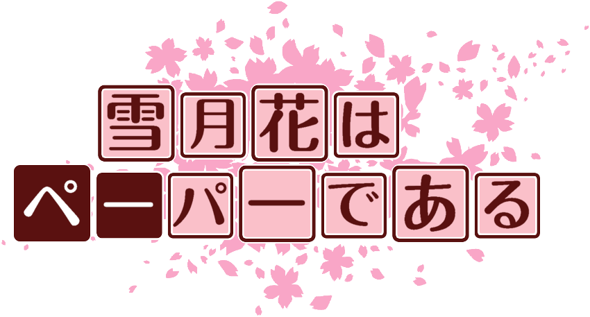作成ロゴ