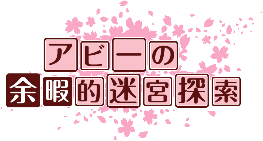 作成ロゴ