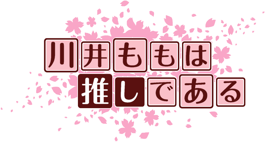 作成ロゴ