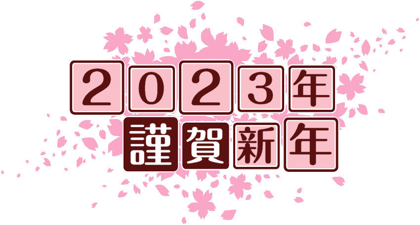 作成ロゴ