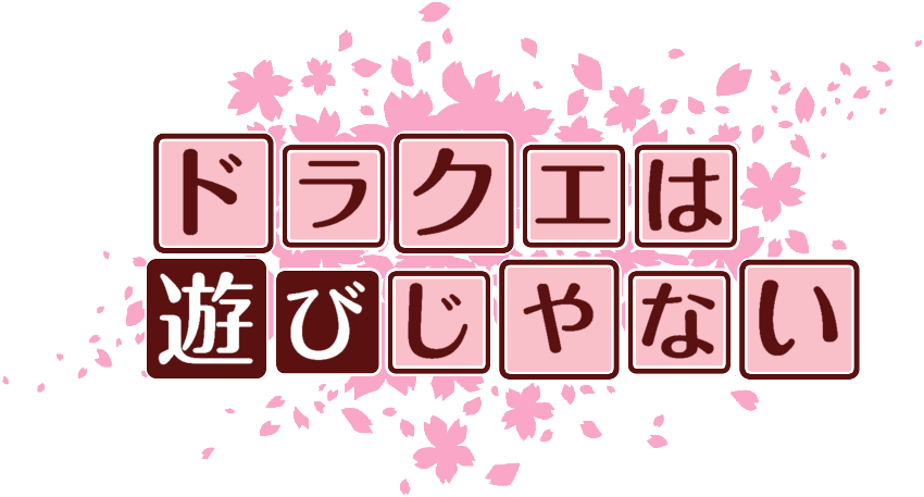 作成ロゴ