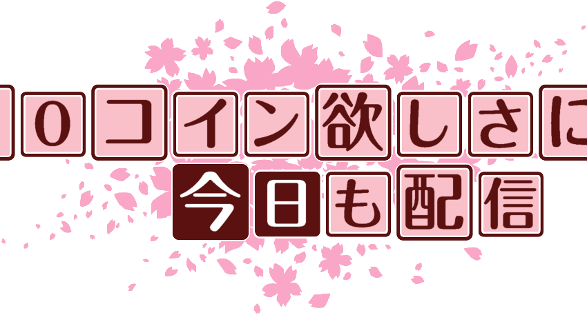 作成ロゴ