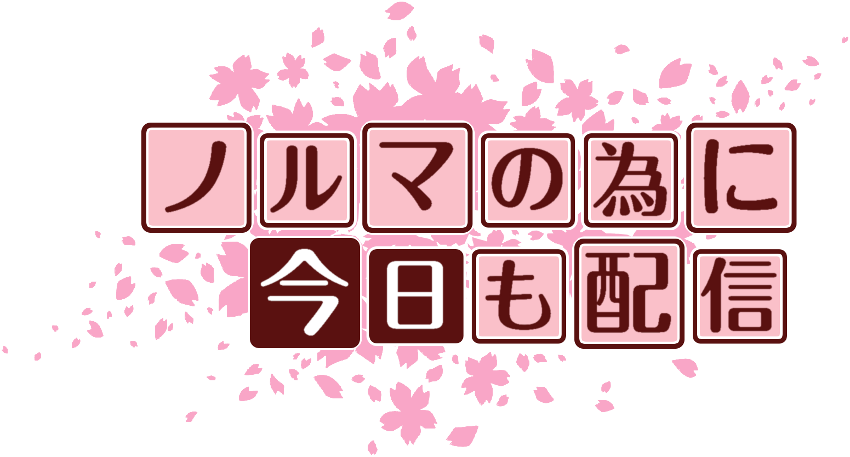 作成ロゴ