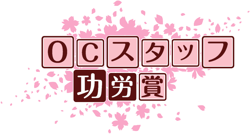 作成ロゴ