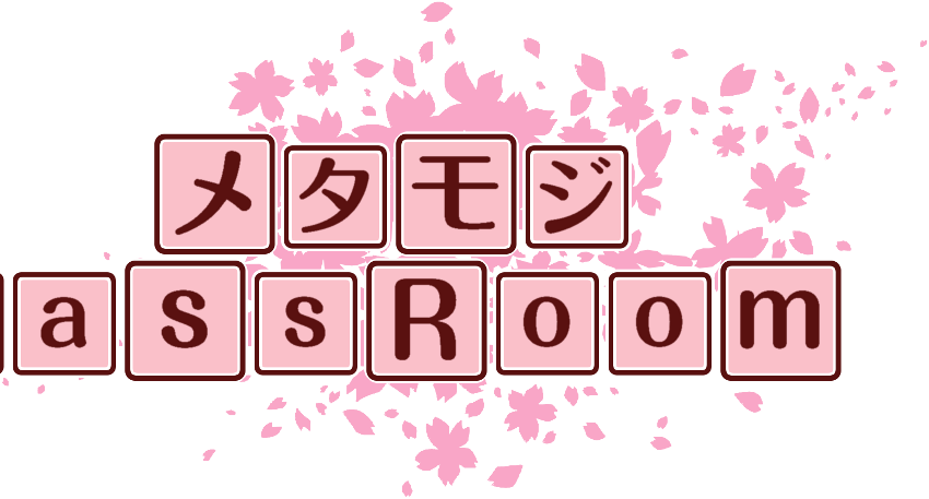 作成ロゴ
