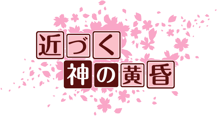 作成ロゴ