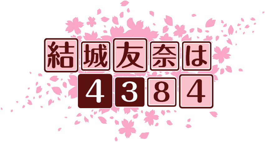 作成ロゴ