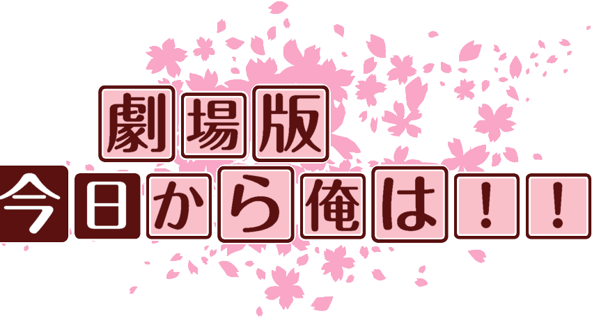 作成ロゴ