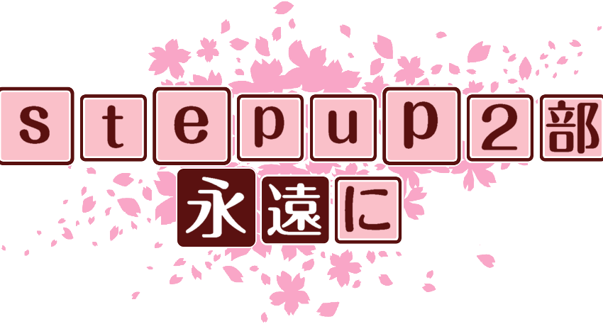 作成ロゴ