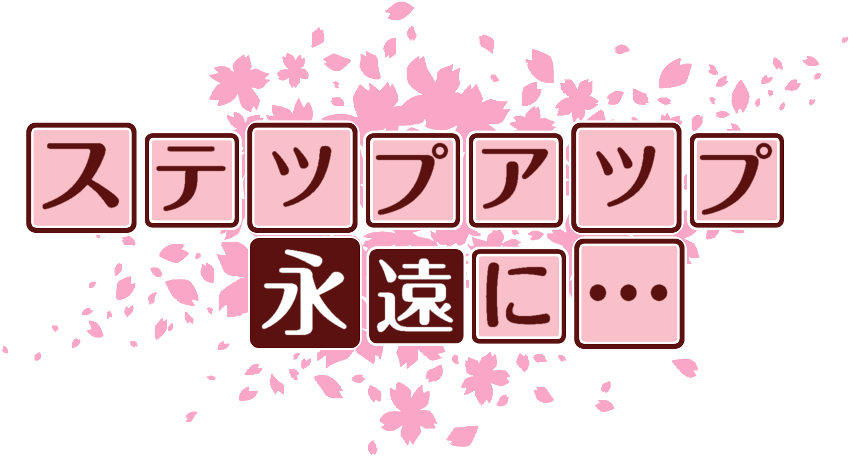 作成ロゴ