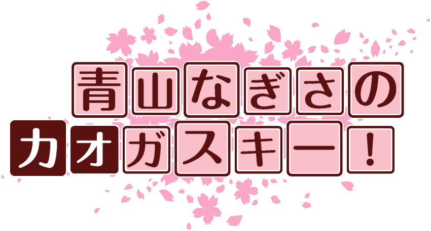 作成ロゴ