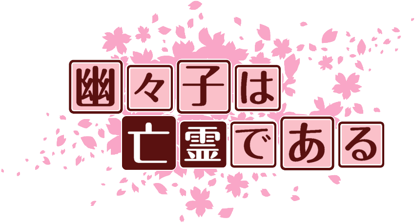作成ロゴ