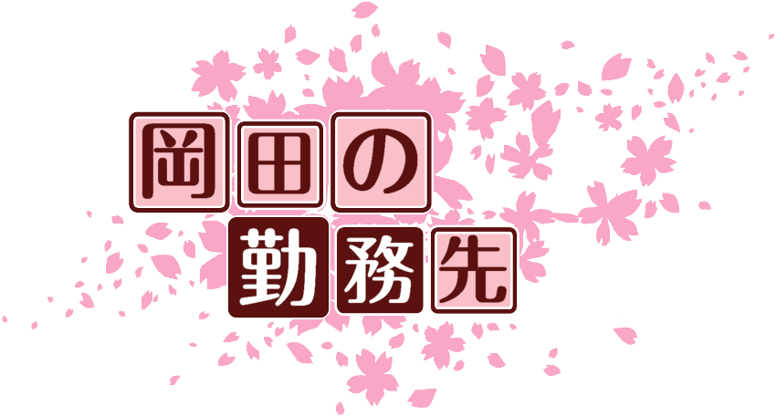 作成ロゴ