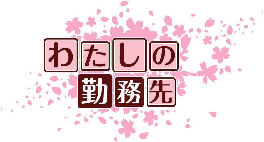 作成ロゴ