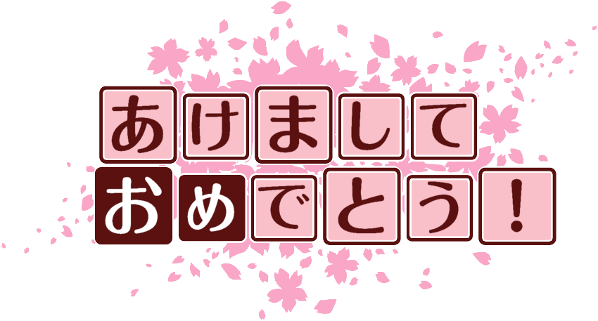 作成ロゴ