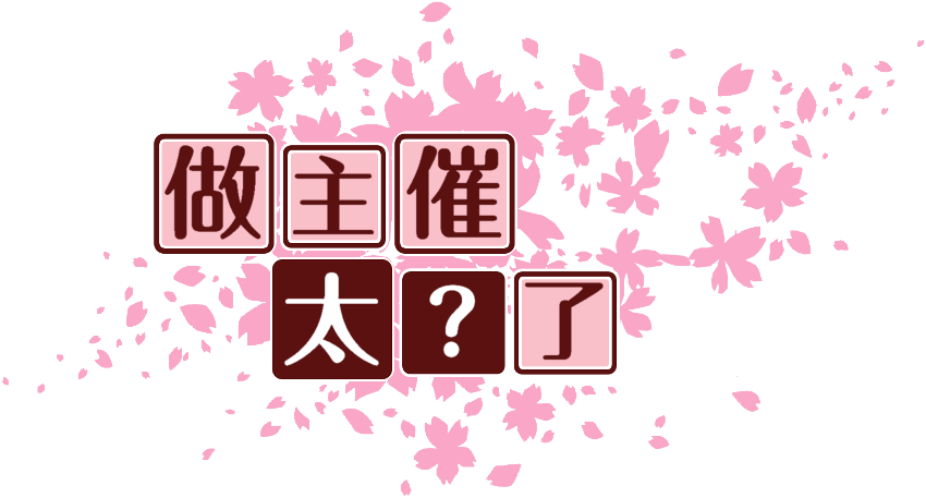 作成ロゴ