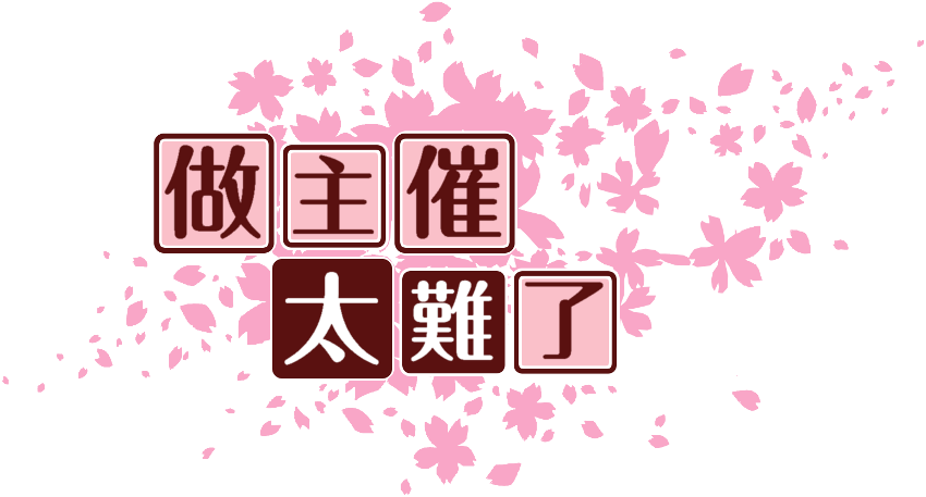作成ロゴ