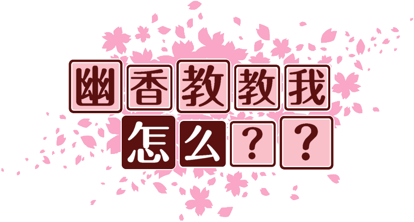 作成ロゴ