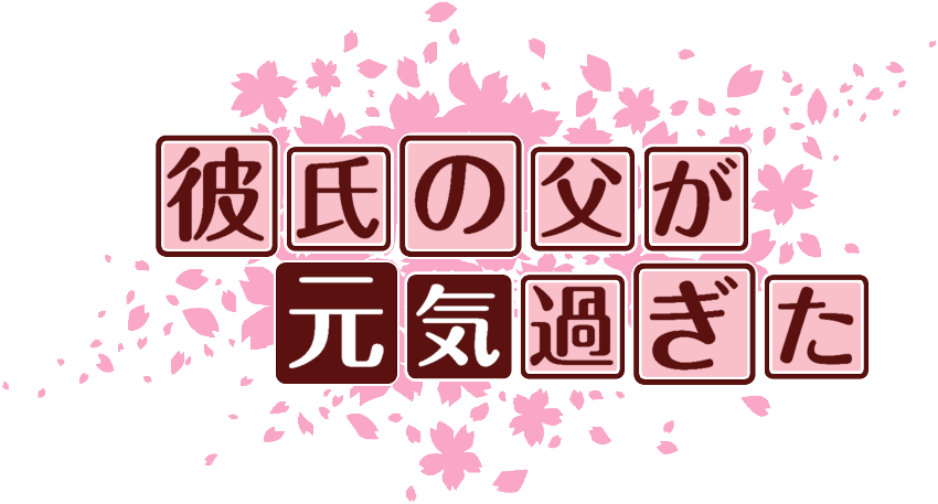 作成ロゴ
