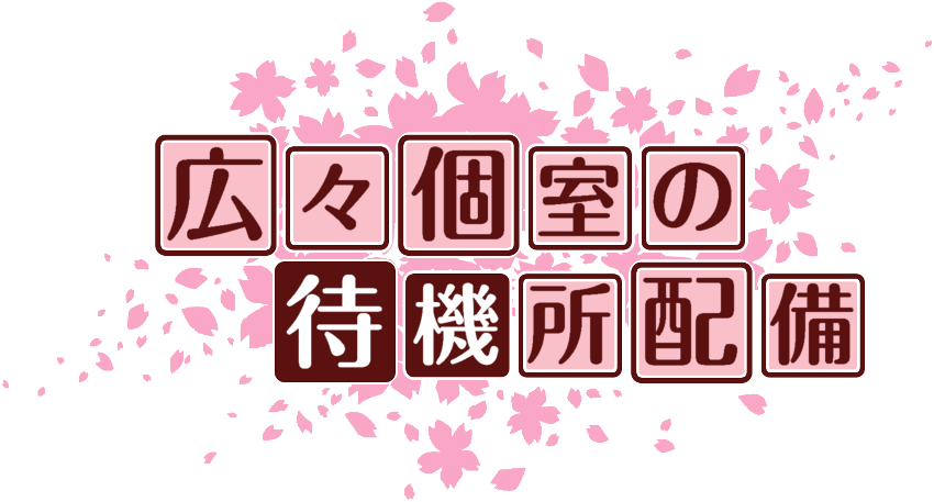 作成ロゴ