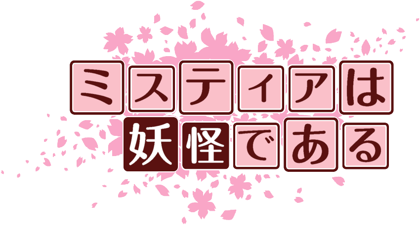 作成ロゴ