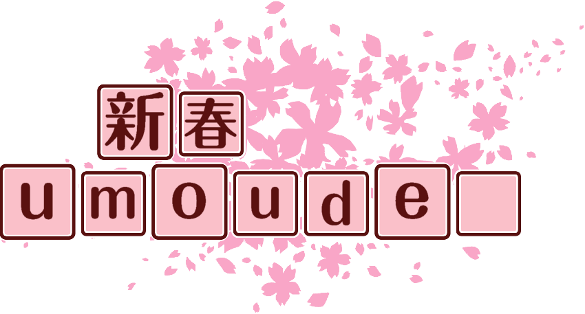 作成ロゴ